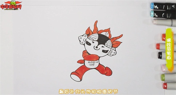 福娃簡筆畫