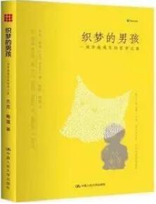 哲學書籍推薦：為什么要讀點哲學？
