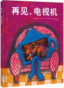 書單 | 懂得節(jié)制和自律的孩子，才有更精彩的未來