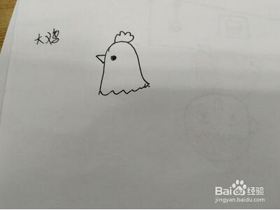 大公雞的簡筆畫步驟圖片