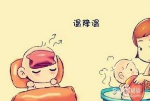 8個(gè)兒童退燒小妙招緩解寶寶發(fā)燒