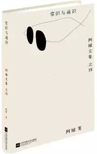 靈魂的高度：適合深讀的10本書(shū)，提升你的高度