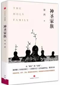 靈魂的高度：適合深讀的10本書(shū)，提升你的高度