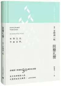 靈魂的高度：適合深讀的10本書(shū)，提升你的高度