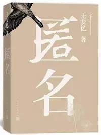 靈魂的高度：適合深讀的10本書(shū)，提升你的高度