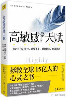 含金量超高的10本心理學(xué)書籍，解決你的各種心理困惑