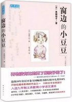 尹建莉：7~14歲孩子要讀什么書？
