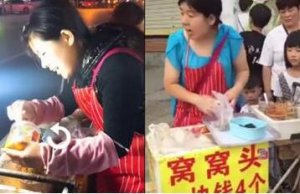 窩窩頭一塊錢四個嘿嘿是什么梗