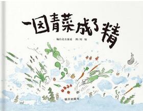這101本繪本你家娃閱讀過多少？