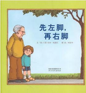 這101本繪本你家娃閱讀過多少？