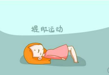 運(yùn)動(dòng)療法
