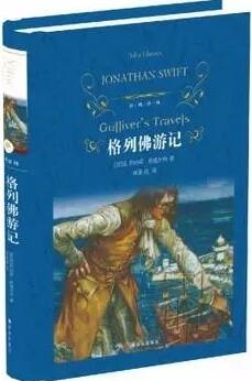 兒童文學(xué) | 孩子成長過程中必讀的10部外國兒童文學(xué)經(jīng)典