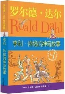 兒童文學(xué) | 孩子成長過程中必讀的10部外國兒童文學(xué)經(jīng)典