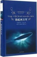 孩子成長(zhǎng)過(guò)程中必讀的10部外國(guó)兒童文學(xué)作品