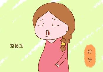 孕婦貧血會(huì)流鼻血嗎