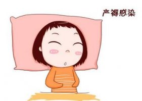 什么是產(chǎn)褥感染