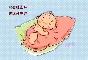 出汗多如何處理