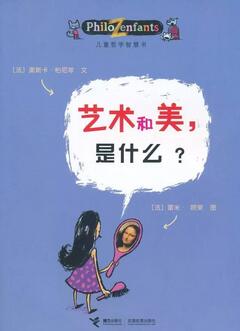 回答不了孩子的“十萬個為什么”？這些繪本幫你解答