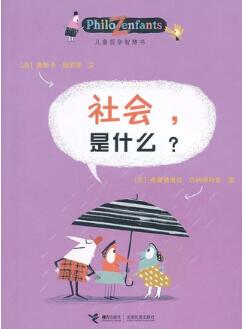 回答不了孩子的“十萬個為什么”？這些繪本幫你解答