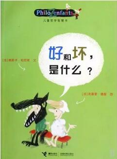 回答不了孩子的“十萬個為什么”？這些繪本幫你解答