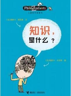 回答不了孩子的“十萬個為什么”？這些繪本幫你解答