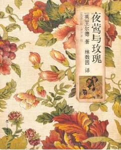 童話(huà)故事書(shū)單：讓生活充滿(mǎn)童話(huà)的氣息