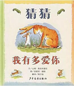 童話(huà)故事書(shū)單：讓生活充滿(mǎn)童話(huà)的氣息