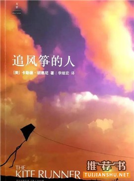 經(jīng)典書(shū)籍推薦:這八本經(jīng)典書(shū)籍,看一遍絕對(duì)不夠
