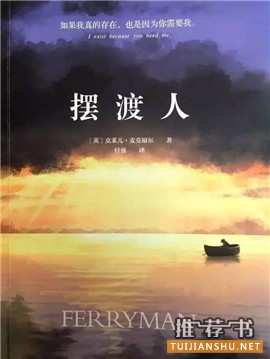 經(jīng)典書(shū)籍推薦:這八本經(jīng)典書(shū)籍,看一遍絕對(duì)不夠