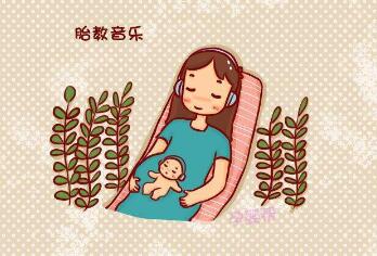 胎教音樂的選擇方法