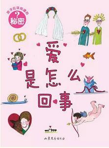 十萬個(gè)為什么？小朋友認(rèn)識(shí)世界時(shí)可以看這些書