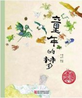 童年的回憶：這些書就像老電影，瞬間把你拉回童年