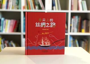 9個(gè)奇妙的故事之旅，帶你和孩子一同進(jìn)入書中的世界