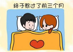 孕期同房可以后入式嗎