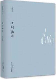 好看的青春小說有哪些?那些年陪伴我們的青春小說