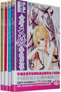 好看的青春小說有哪些?那些年陪伴我們的青春小說