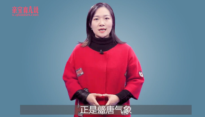 詩仙是誰
