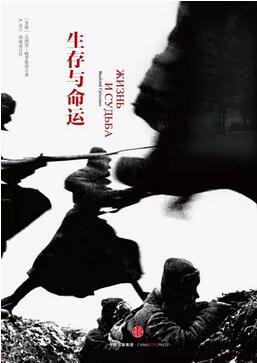 推薦幾本好書(shū)，這10本好書(shū)，你不能再錯(cuò)過(guò)了