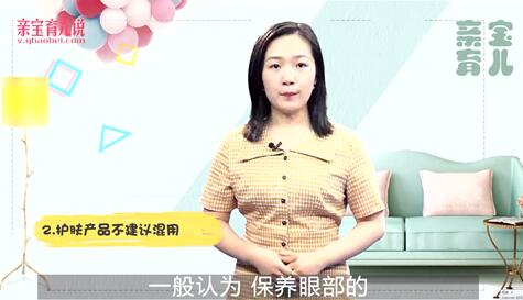 護手霜可以擦臉嗎
