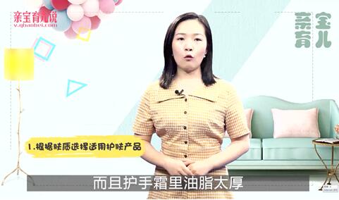 護手霜可以擦臉嗎