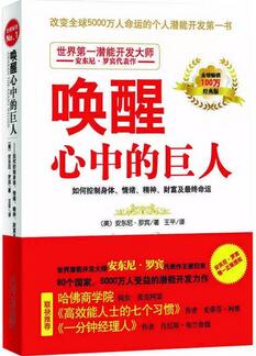 勵志書籍 | 讀完這幾本書，找回你的動力吧