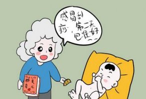小孩能刮痧嗎