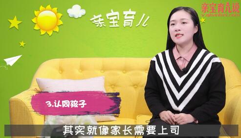 孩子叛逆家長怎么辦