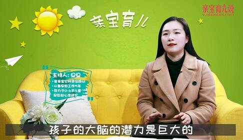 如何提高寶寶記憶力