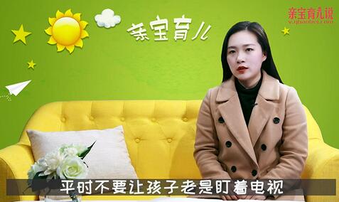 如何提高寶寶記憶力