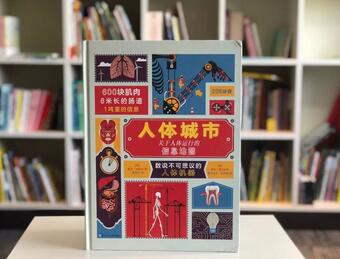 9本為你和孩子營造溫暖氛圍的書