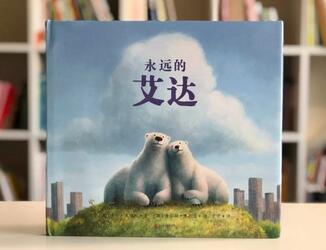 9本為你和孩子營造溫暖氛圍的書