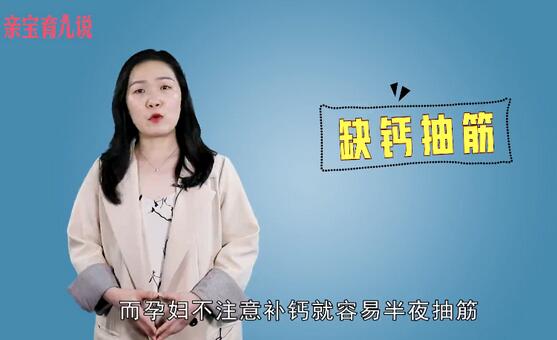 孕婦睡眠不好的原因