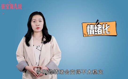 孕婦睡眠不好的原因