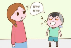 導(dǎo)致孩子叛逆的原因有哪些